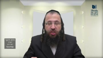 הדף היומי מסכת מנחות דף פה