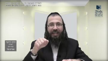 העמוד היומי בעברית מסכת יומא דף לו עמוד א