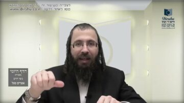 העמוד היומי בעברית מסכת יומא דף מד עמוד א