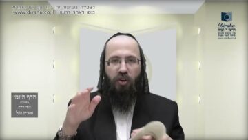העמוד היומי בעברית מסכת יומא דף מד עמוד ב