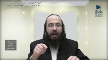 העמוד היומי בעברית מסכת יומא דף מה עמוד א