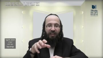 העמוד היומי בעברית מסכת יומא דף מה עמוד ב