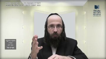 העמוד היומי בעברית מסכת יומא דף מו עמוד ב