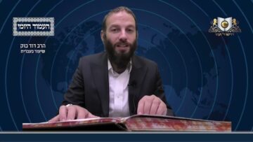 העמוד היומי מסכת יומא דף ל עמוד ב