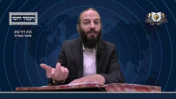העמוד היומי מסכת יומא דף לב עמוד ב