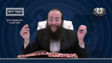 העמוד היומי מסכת יומא דף לג עמוד א
