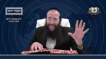 העמוד היומי מסכת יומא דף לג עמוד ב