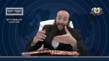 העמוד היומי מסכת יומא דף לד עמוד ב