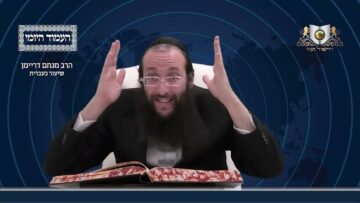 העמוד היומי מסכת יומא דף לו עמוד א