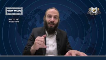 העמוד היומי מסכת יומא דף לז עמוד א