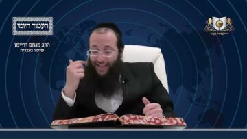 העמוד היומי מסכת יומא דף לט עמוד ב