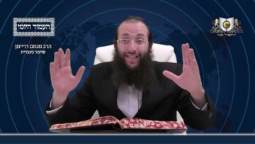 העמוד היומי מסכת יומא דף מא עמוד א