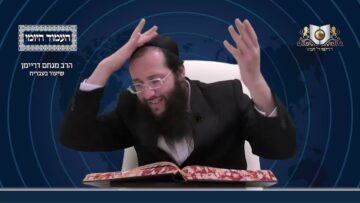 העמוד היומי מסכת יומא דף מא עמוד ב