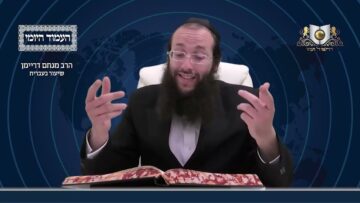 העמוד היומי מסכת יומא דף מב עמוד א