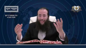 העמוד היומי מסכת יומא דף מב עמוד ב