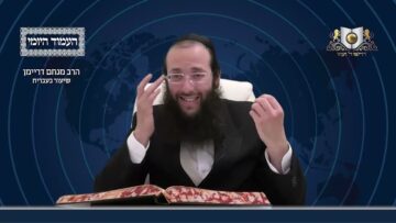 העמוד היומי מסכת יומא דף מג עמוד א