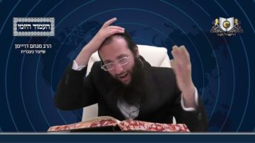 העמוד היומי מסכת יומא דף מג עמוד ב