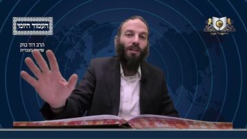 העמוד היומי מסכת יומא דף מו עמוד ב