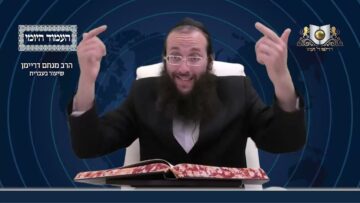 העמוד היומי מסכת יומא דף מז עמוד ב