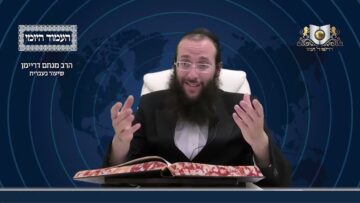 העמוד היומי מסכת יומא דף מט עמוד א