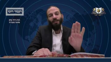העמוד היומי מסכת יומא דף מט עמוד ב