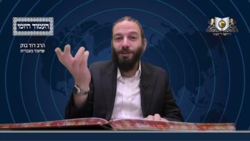 העמוד היומי מסכת יומא דף נ עמוד א