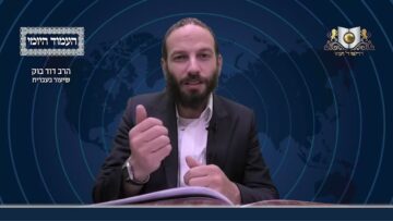 העמוד היומי מסכת יומא דף נד עמוד ב