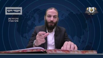 העמוד היומי מסכת יומא דף נב עמוד א