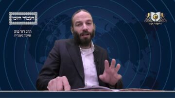 העמוד היומי מסכת יומא דף נג עמוד א