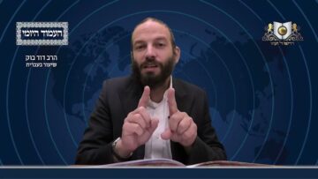 העמוד היומי מסכת יומא דף נו עמוד ב