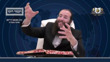 העמוד היומי מסכת יומא דף נח עמוד א