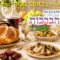 הגאון הרב ראובן נקאר שליט"א || סדר קדימת הברכות (שיעור