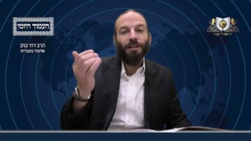 העמוד היומי מסכת יומא דף נח עמוד ב
