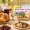 הגאון הרב ראובן נקאר שליט"א || סדר קדימת הברכות (שיעור