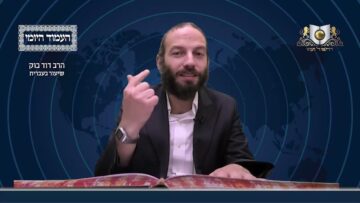 העמוד היומי מסכת יומא דף סב עמוד א
