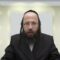 האם ביום הכיפורים יש איסור הוצאה מרשות לרשות?- תט"ז ג'
