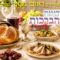 הגאון הרב ראובן נקאר שליט"א || סדר קדימת הברכות (שיעור