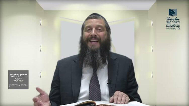 הדף היומי ירושלמי מסכת יבמות דף א