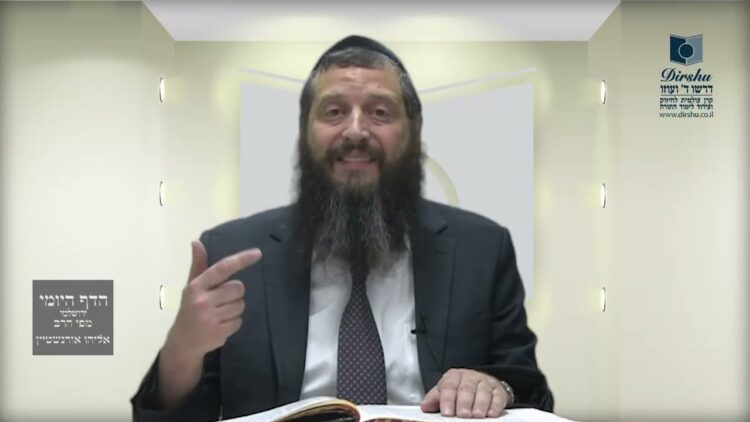 הדף היומי ירושלמי מסכת יבמות דף ב