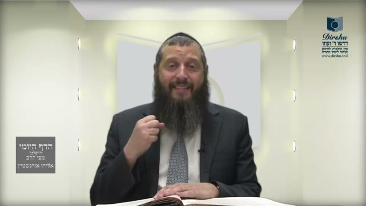 הדף היומי ירושלמי מסכת יבמות דף יח