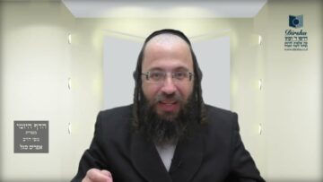הדף היומי מסכת חולין דף צח
