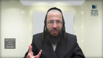הדף היומי מסכת חולין דף קטז