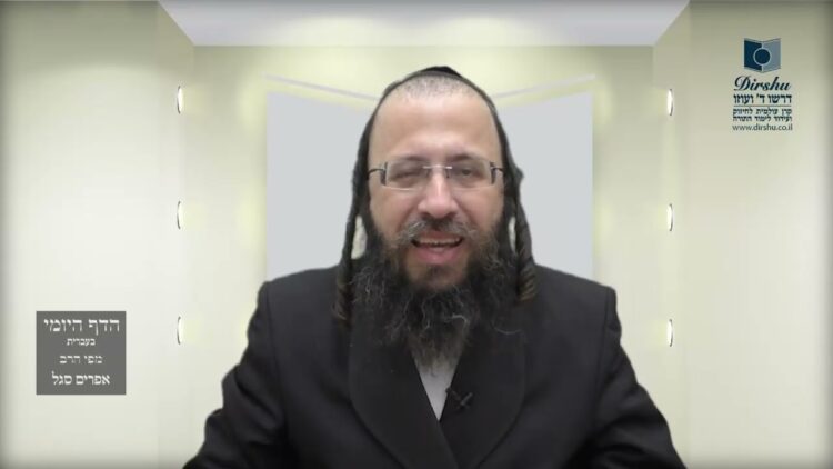 הדף היומי מסכת חולין דף קיח