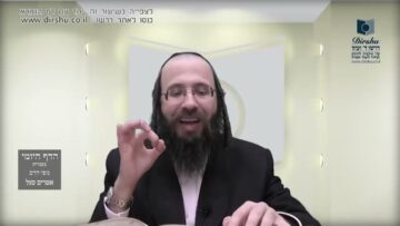 העמוד היומי בעברית מסכת יומא דף נ עמוד א