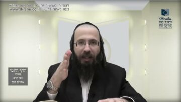העמוד היומי בעברית מסכת יומא דף נב עמוד א