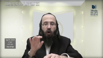 העמוד היומי בעברית מסכת יומא דף נב עמוד ב