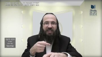 העמוד היומי בעברית מסכת יומא דף נג עמוד ב
