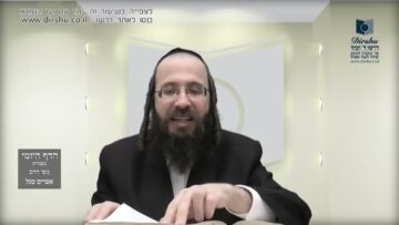 העמוד היומי בעברית מסכת יומא דף נה עמוד ב