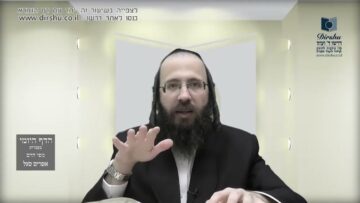 העמוד היומי בעברית מסכת יומא דף נח עמוד א