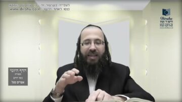 העמוד היומי בעברית מסכת יומא דף נח עמוד ב